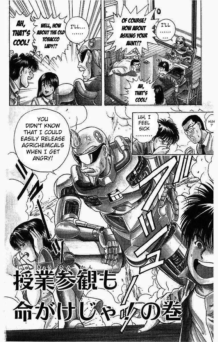 Cyborg Grandpa G Chapter 4 2